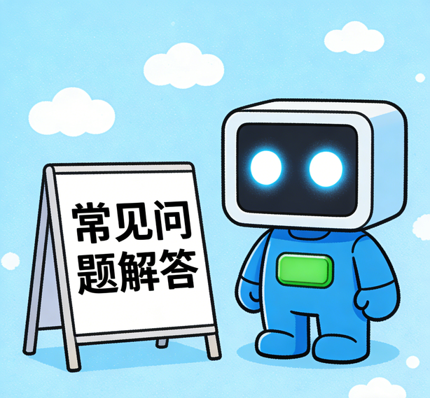 合肥瑞丰平台常见问题